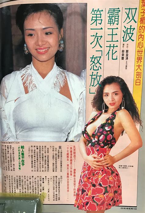 amy yip nude|1991 Amy Yip 葉子楣 Sex And Zen 《玉蒲团之偷情宝鉴》